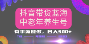 （1260420期）靠卖电影票，十天搞了7000+，小白无门槛上手，零投入！-上古云网创