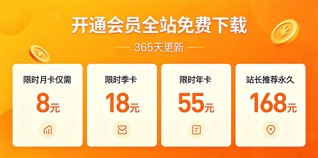 分类-免费项目-上古云网创
