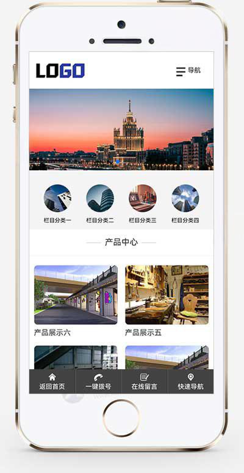 (PC+WAP)通用企业网站模版下载-上古云网创