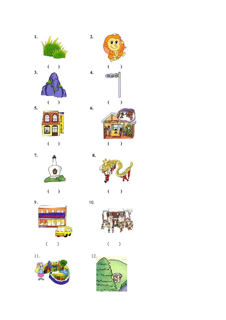 二年级英语上册期末质量检测卷(13)（人教版一起点）-上古云网创