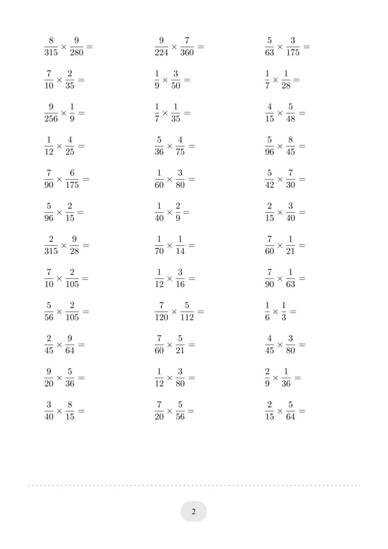 六年级下数学（简单约分的分数乘法）计算专项练习-上古云网创