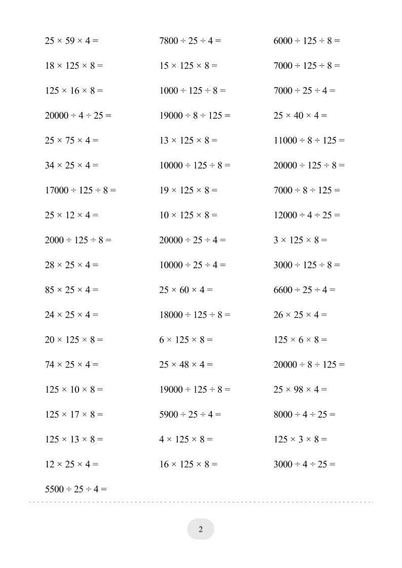 四年级下数学乘法交换律和结合律1000题专项练习