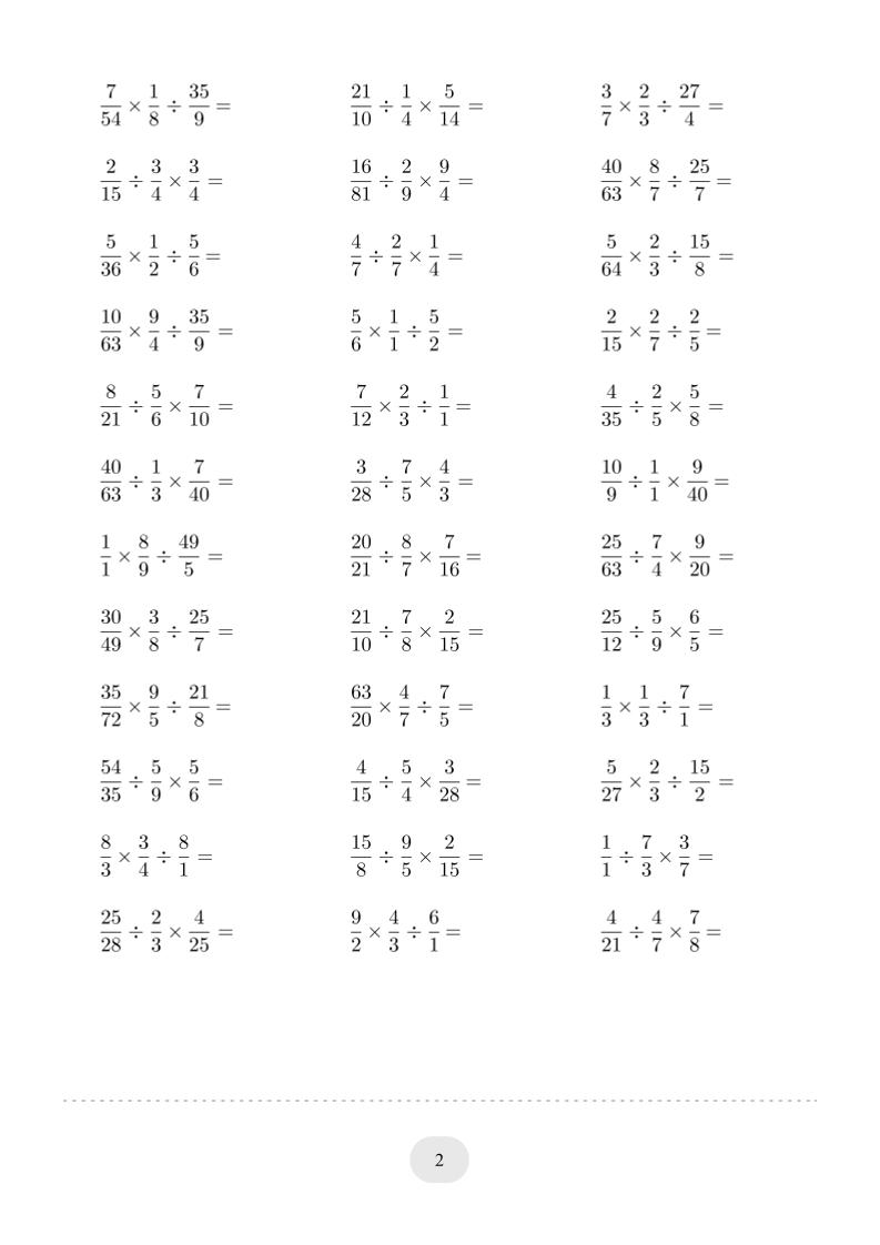 六年级下数学（混合两步计算）计算专项练习-上古云网创
