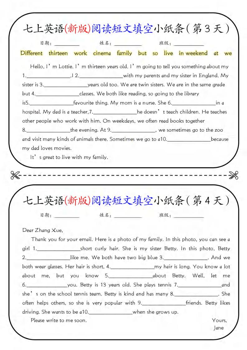 七年级上英语阅读短文填空18天-上古云网创