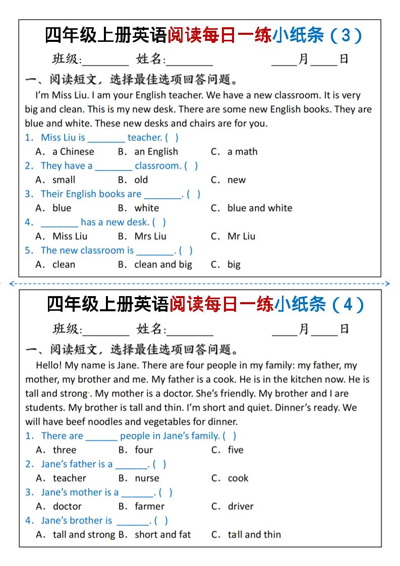 四年级上人教PEP版英语阅读每日一练小纸条-上古云网创