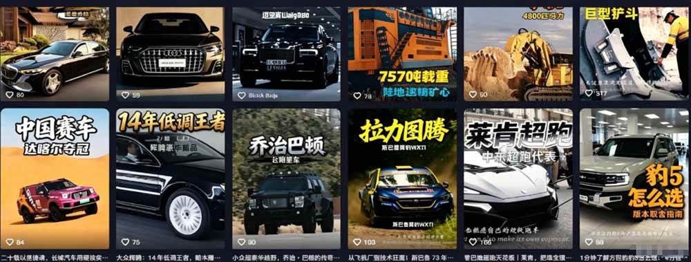 （19144期）百万粉博主抖音精选赛道教学-0701更新，汽车+体育+美食+影视全赛道解说，AI剪辑文案全套实操-上古云网创