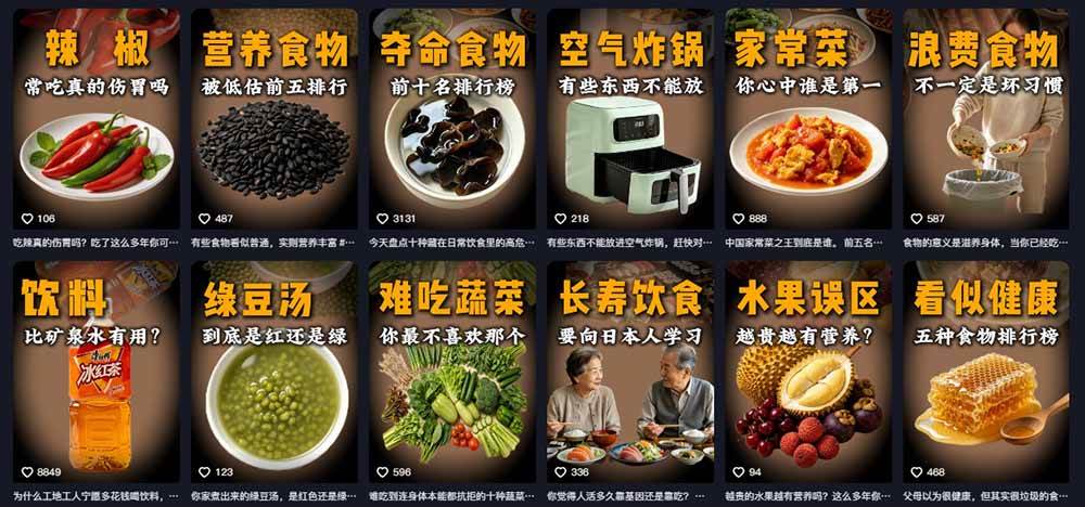 (19558期)31W粉丝博主美食科普课:AI文案撰写×声音克隆配音×剪辑实操×精选独家×零实拍×全套素材×成片变现 (19558期)31W粉丝博主美食科普课:AI文案撰写×声音克隆配音×剪辑实操×精选独家×零实拍×全套素材×成片变现