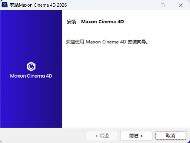Maxon Cinema 4D 2026.3.0 Maxon Cinema 4D 2026.3.0