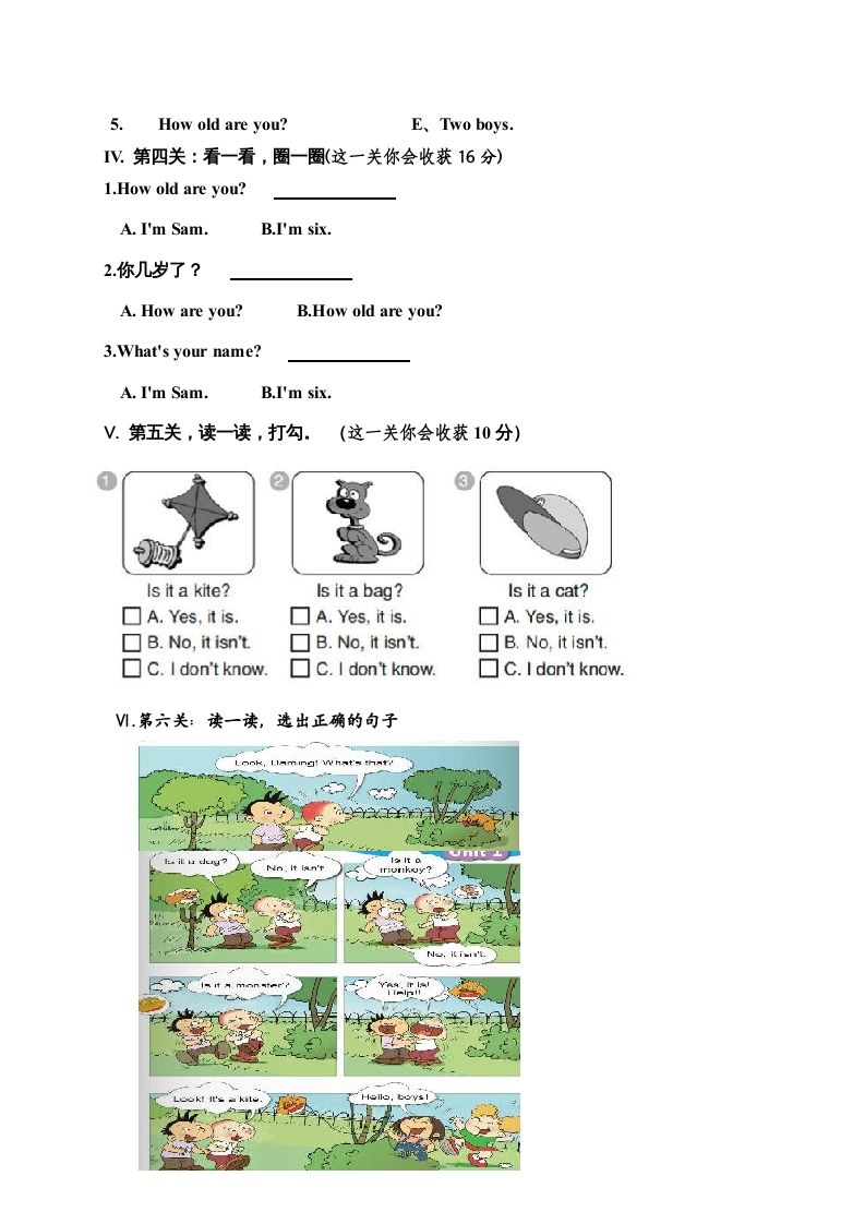 一年级英语上册期中测试卷(6)（人教一起点）