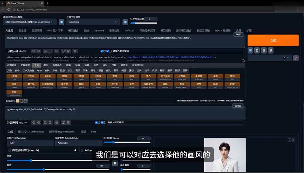 （19545期）AI短剧创作：ChatGPT+Seedance2.0教程，从零制作恶毒女配短片，掌握脚本图片视频生成全流程-上古云网创