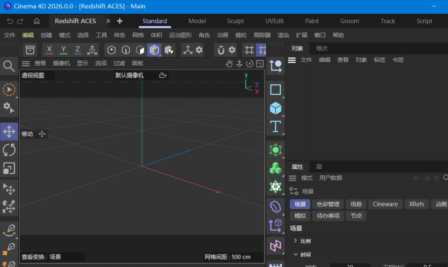 Maxon Cinema 4D 2026.3.0-上古云网创
