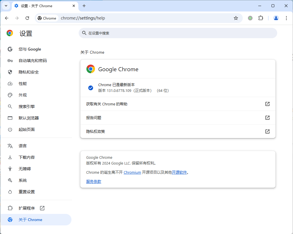 Google Chrome v149.0.7827.156绿色便携版-上古云网创