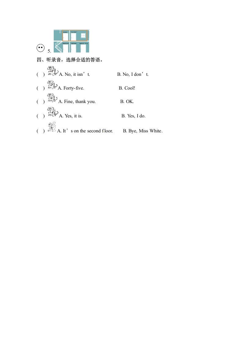 四年级英语下册同步听力训练-Unit1MyschoolPartB人教PEP版